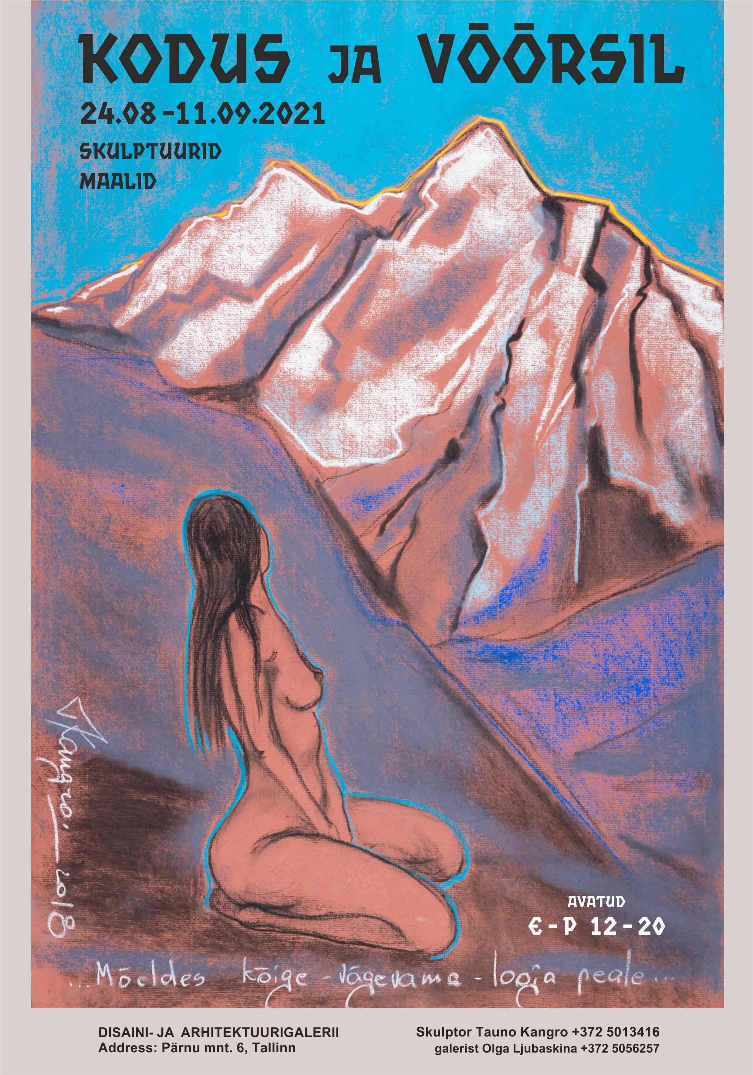 Plakatite näidis – laiformaattrükk Primastella trükikojas